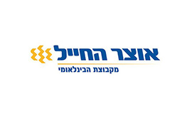 בנק אוצר החייל