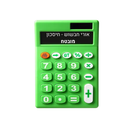 אורי חבשוש - חיסכון מובטח